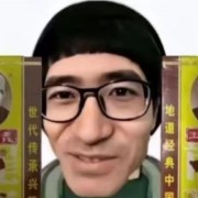 哎鲁迪克