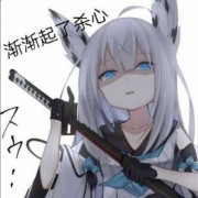 无殿