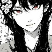 玄清竹