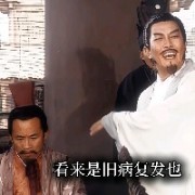 生活不易家妻卖易