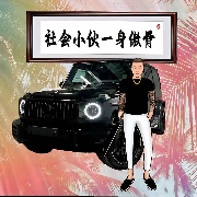 手儿♛