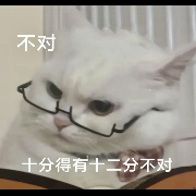 多少I