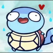 滚烫的杰尼龟oioi