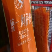 森破给我打副狙