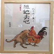 我嘿灯毒