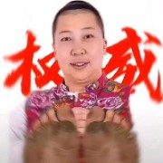 牢大不穿Nike