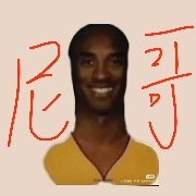 Gui_gedao