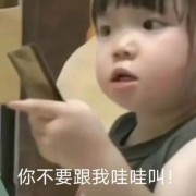 不良人天匪星悍匪