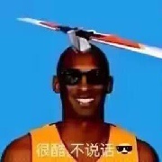 牢大RushA