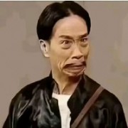 浪中带怂
