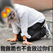蒸的没丸了