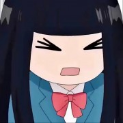 揪咪你脑袋