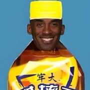 牢大别out