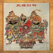 林奕天
