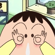 真儿地道