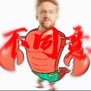 隐身怪