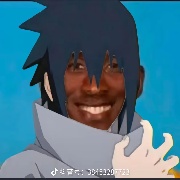 清醒的氓