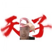binbaba883