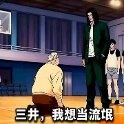 教练我想打西艾斯