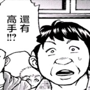 凌冬雨