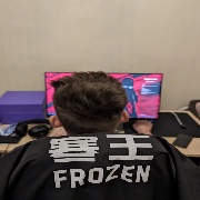 frozen的faze本人