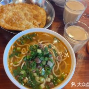 公嘎鲁菟藏面