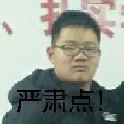 正义的温度