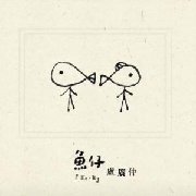 风慢慢吹无人落泪