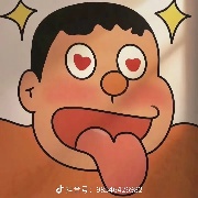 -骂我等于调情-