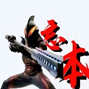 ddddd不会瞄准