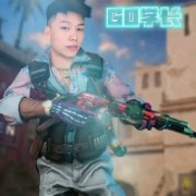 ——廾匸——