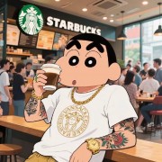 羊村第一猛男