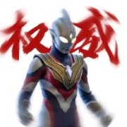 终是淪陷