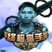 恨那些无尽争吵