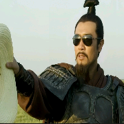 备刘