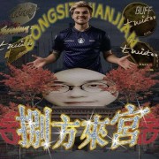 用户04076SwpSdXO