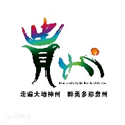 醉美多彩贵州
