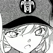 灰原愛