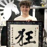 记忆留在残冬