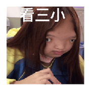 越狱大王徐开喜