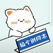 知南烛