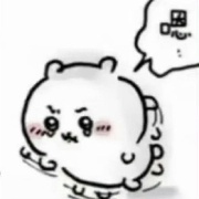 火锅大王QAQ
