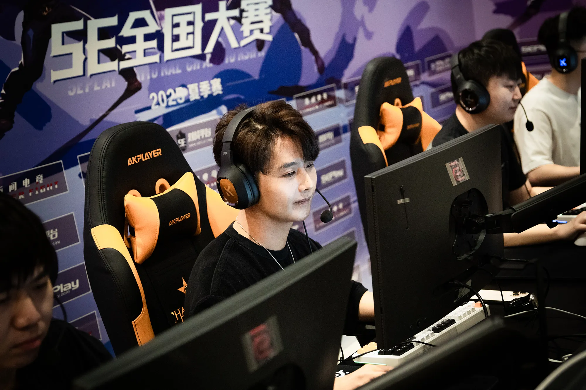 5E全国大赛 5EPlay National Championship